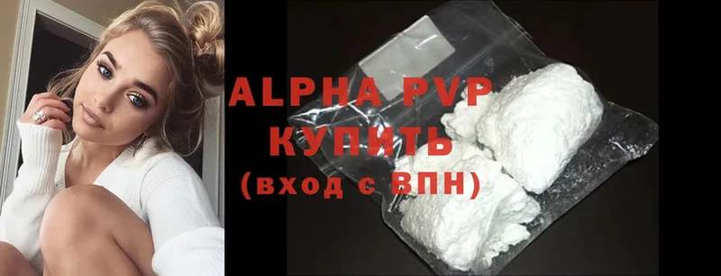 Как найти наркотики Трубчевск ГАШИШ  Cocaine  МЕФ  СОЛЬ  МАРИХУАНА 